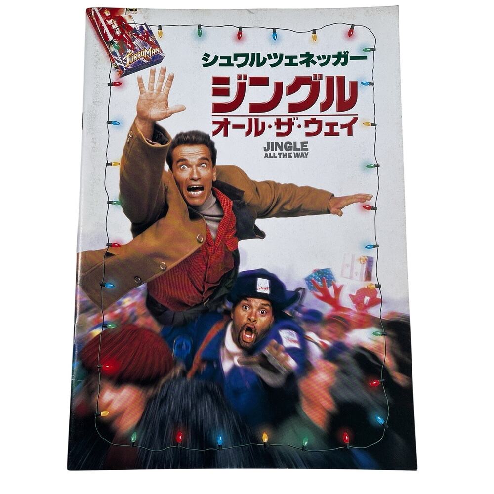 Jingle All The Way Arnold Schwarzenegger Japan Movie Program Booklet Pamphlet